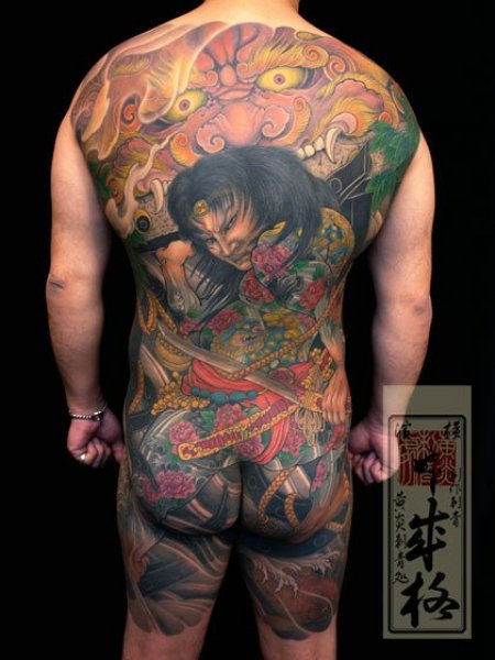 Yellow Blaze Tattoo Studio.  5