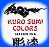 Kuro Sumi - Phoenix Blue
