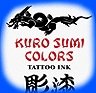 Kuro Sumi - Phoenix Blue