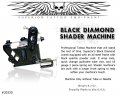 Tattoo- Superior TATTOO MACHINE - Black Diamond